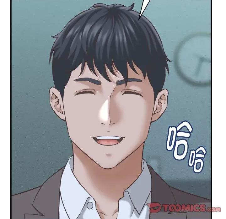 她们的夜晚属于我 她们的夜晚属于我-她们的夜晚属于我 第24话 第51页