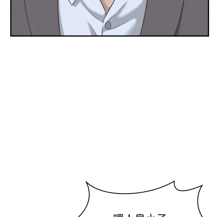 她们的夜晚属于我 她们的夜晚属于我-她们的夜晚属于我 第24话 第52页