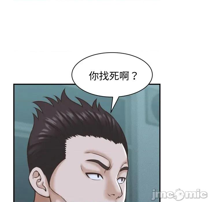 她们的夜晚属于我 她们的夜晚属于我-她们的夜晚属于我 第24话 第55页