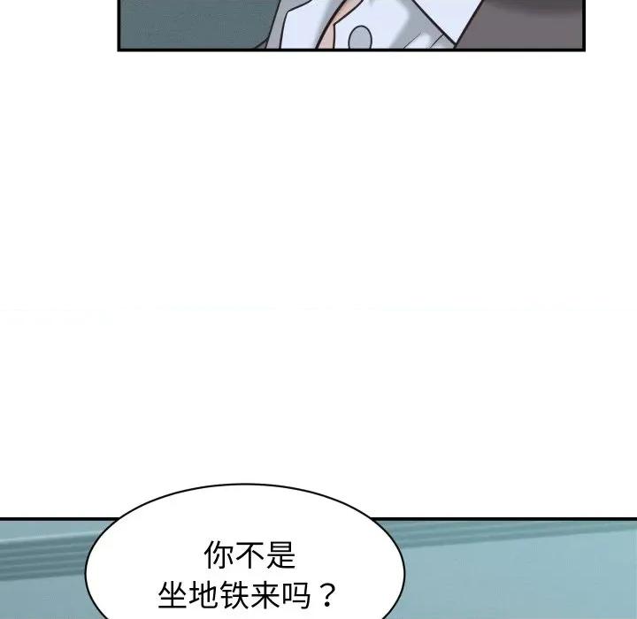 她们的夜晚属于我 她们的夜晚属于我-她们的夜晚属于我 第24话 第58页