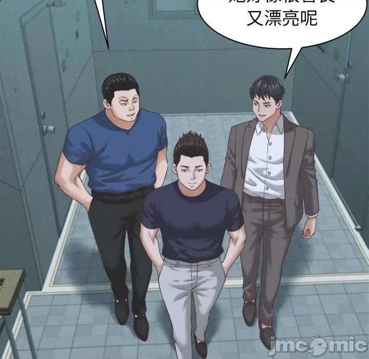 她们的夜晚属于我 她们的夜晚属于我-她们的夜晚属于我 第24话 第65页