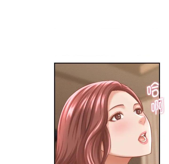 她们的夜晚属于我 她们的夜晚属于我-她们的夜晚属于我 第24话 第83页