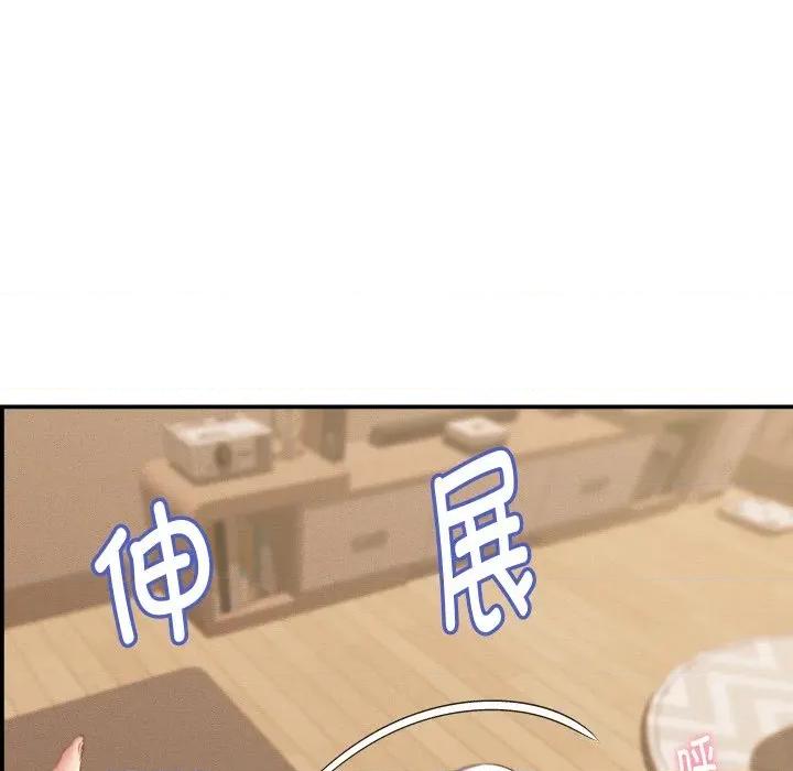 她们的夜晚属于我 她们的夜晚属于我-她们的夜晚属于我 第24话 第88页