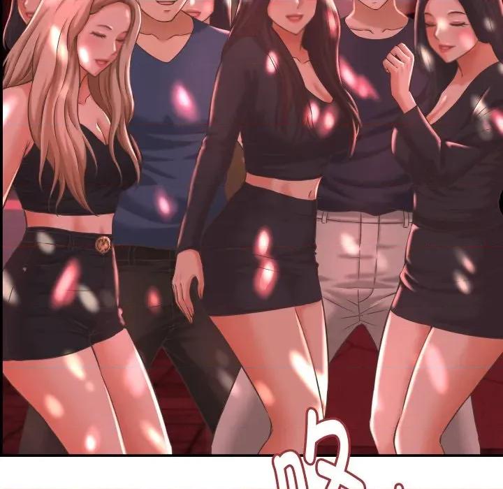 她们的夜晚属于我 她们的夜晚属于我-她们的夜晚属于我 第24话 第97页