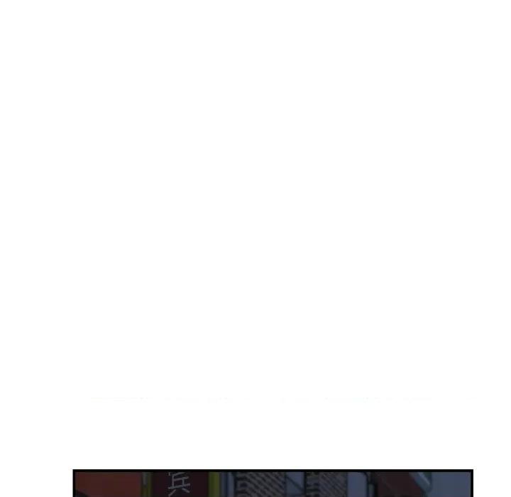 她们的夜晚属于我 她们的夜晚属于我-她们的夜晚属于我 第24话 第116页
