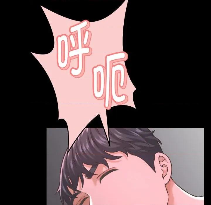 她们的夜晚属于我 她们的夜晚属于我-她们的夜晚属于我 第24话 第121页