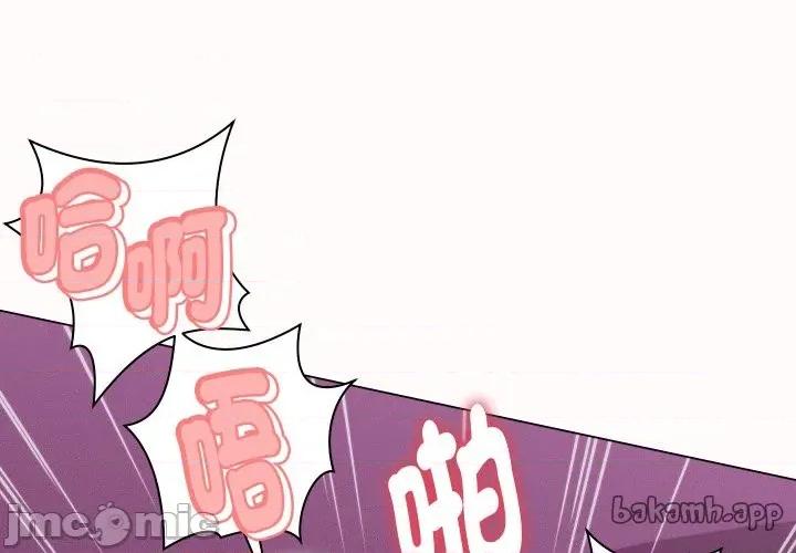 她们的夜晚属于我 她们的夜晚属于我 25 第1页