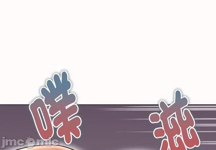 她们的夜晚属于我 她们的夜晚属于我 25 第4页