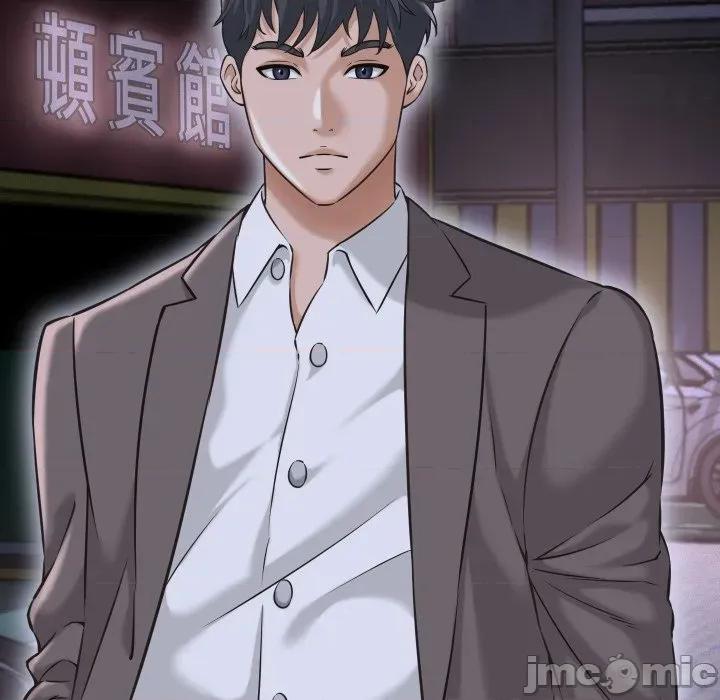 她们的夜晚属于我 她们的夜晚属于我 25 第30页