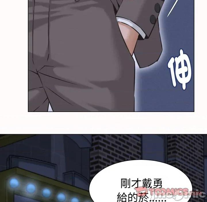 她们的夜晚属于我 她们的夜晚属于我 25 第33页