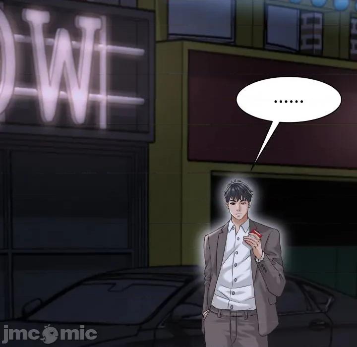 她们的夜晚属于我 她们的夜晚属于我 25 第36页