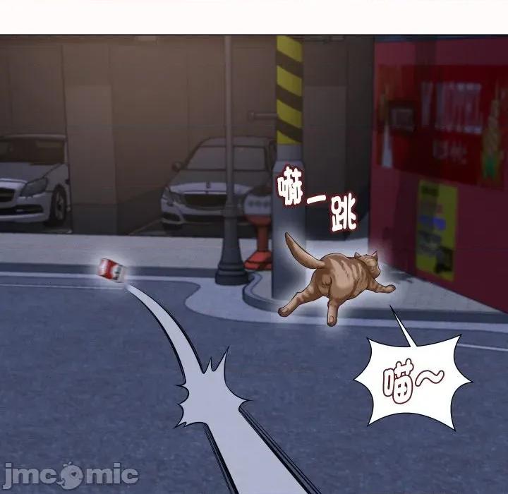 她们的夜晚属于我 她们的夜晚属于我 25 第42页