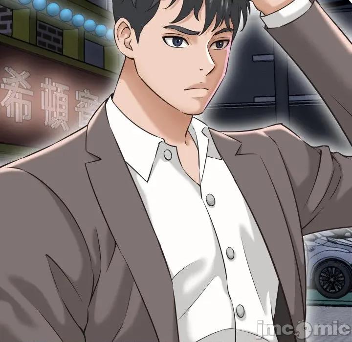 她们的夜晚属于我 她们的夜晚属于我 25 第46页