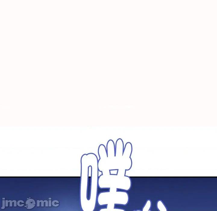 她们的夜晚属于我 她们的夜晚属于我 25 第60页