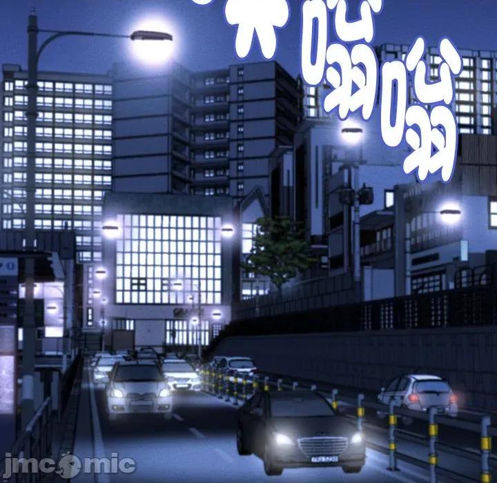 她们的夜晚属于我 她们的夜晚属于我 25 第61页