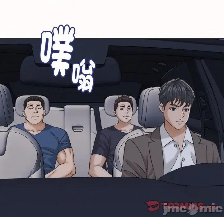 她们的夜晚属于我 她们的夜晚属于我 25 第63页