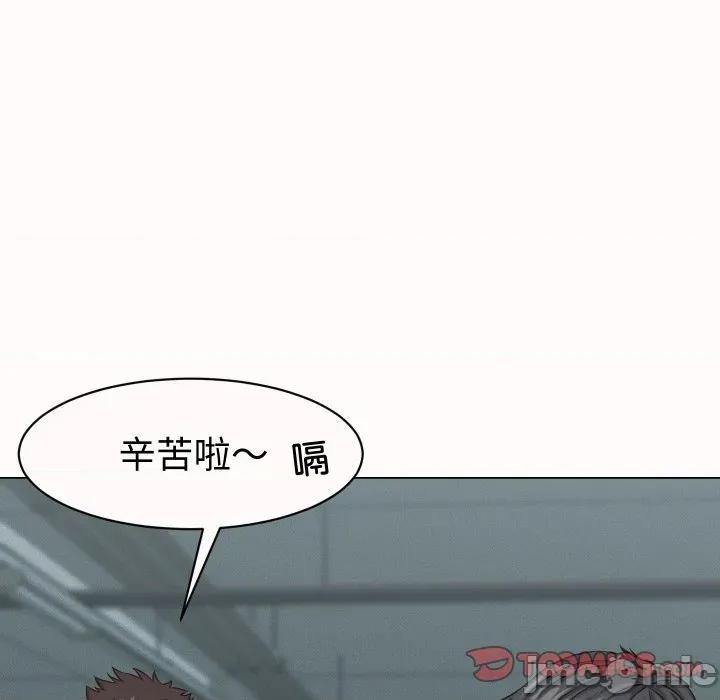 她们的夜晚属于我 她们的夜晚属于我 25 第87页