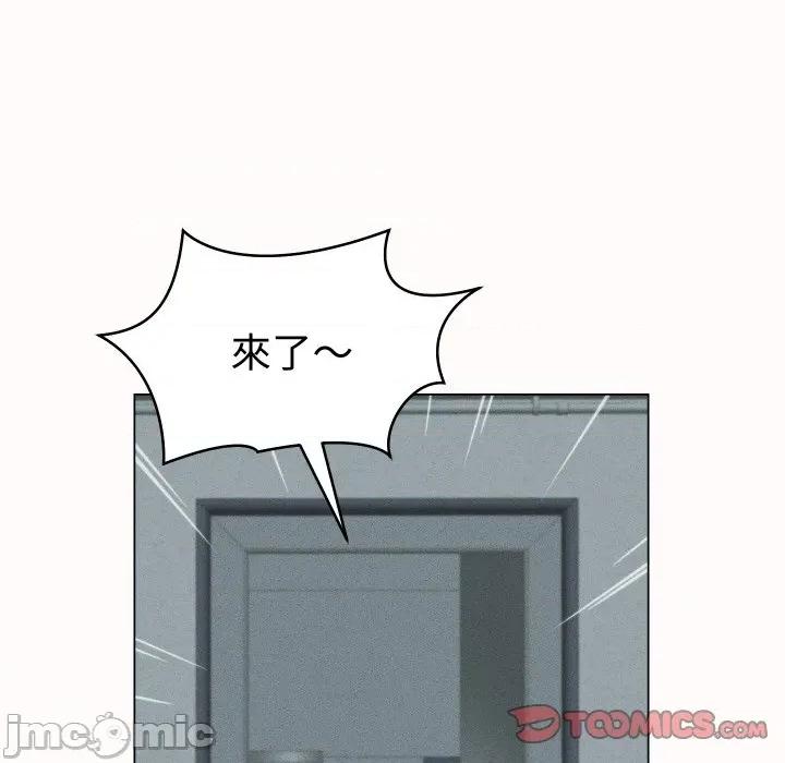 她们的夜晚属于我 她们的夜晚属于我 25 第99页