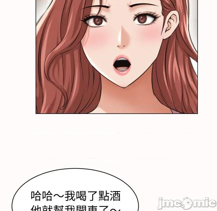 她们的夜晚属于我 她们的夜晚属于我 25 第108页