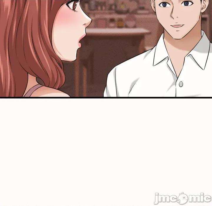 她们的夜晚属于我 她们的夜晚属于我 25 第125页