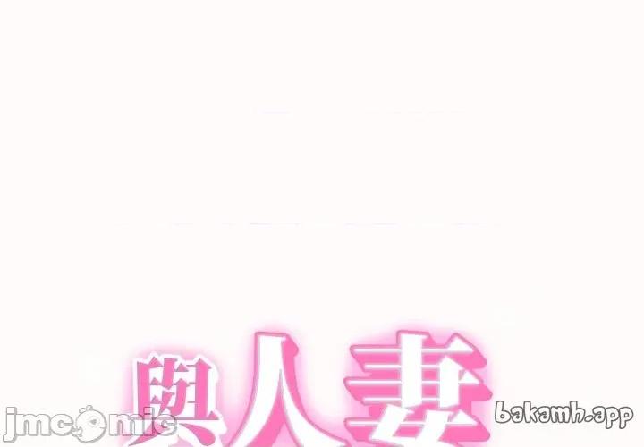 她们的夜晚属于我 她们的夜晚属于我 26 第1页