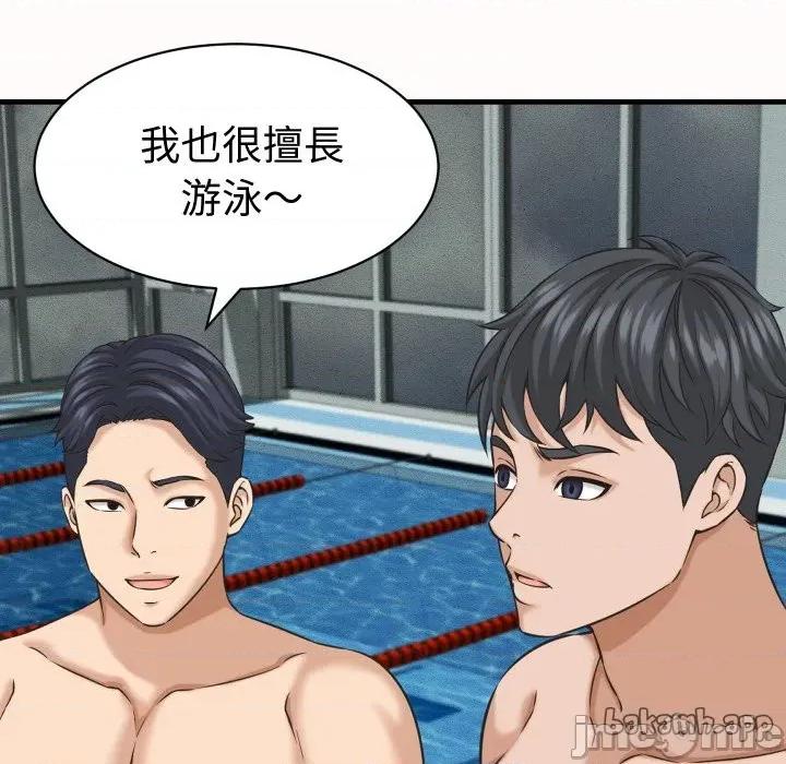 她们的夜晚属于我 她们的夜晚属于我 26 第65页