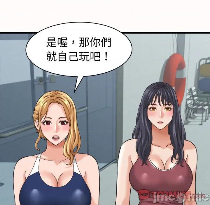 她们的夜晚属于我 她们的夜晚属于我 26 第99页