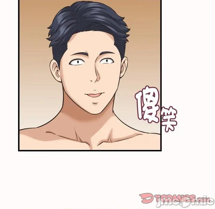 她们的夜晚属于我 她们的夜晚属于我 26 第105页