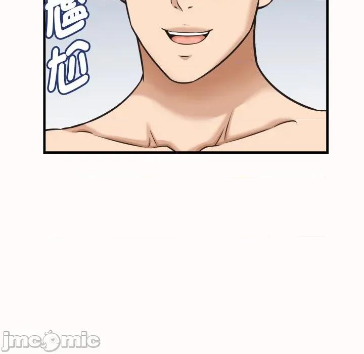 她们的夜晚属于我 她们的夜晚属于我 26 第116页