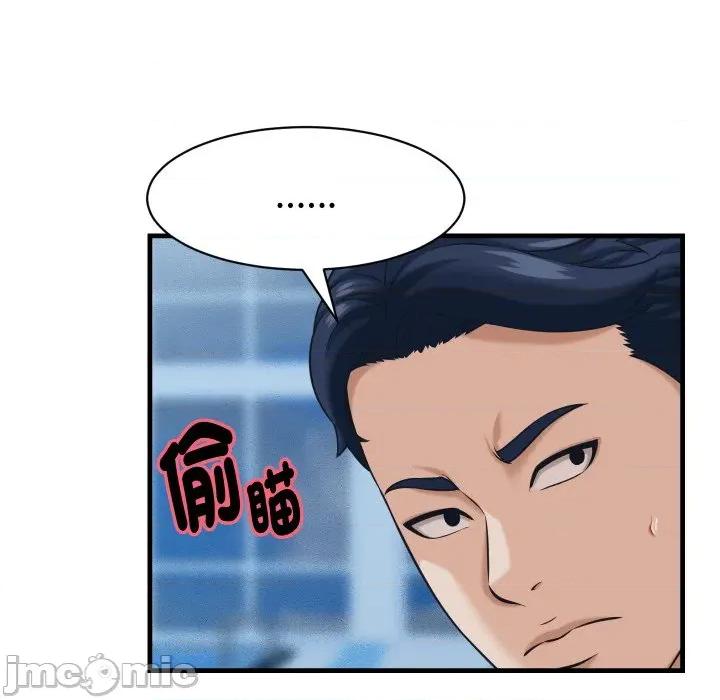 她们的夜晚属于我 她们的夜晚属于我 27 第40页