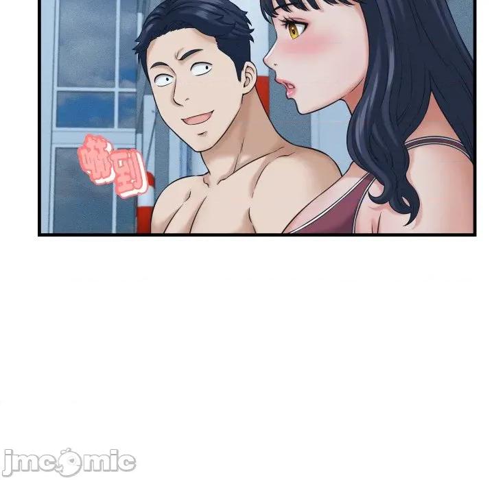 她们的夜晚属于我 她们的夜晚属于我 27 第44页