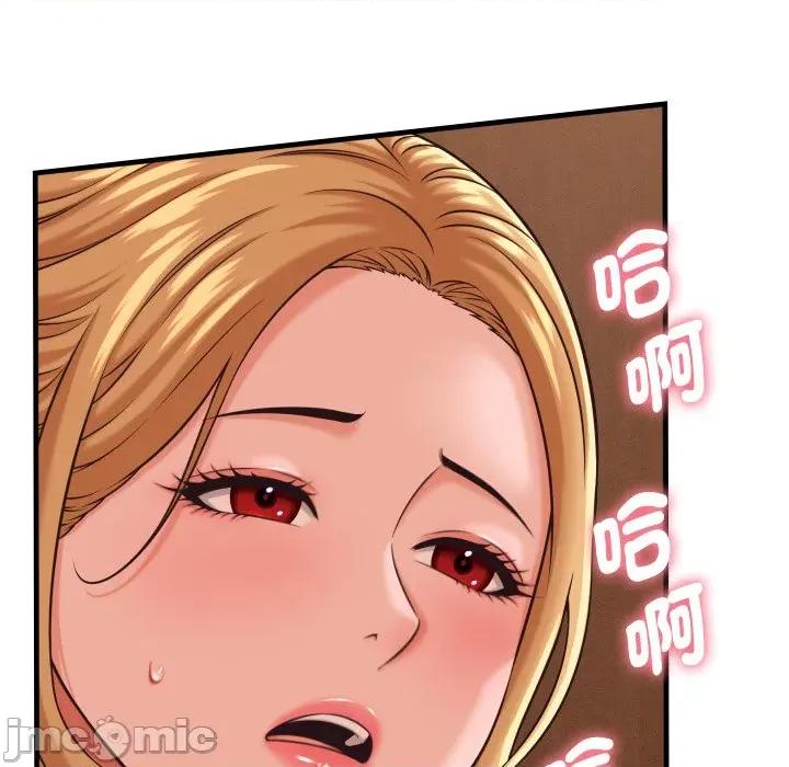 她们的夜晚属于我 她们的夜晚属于我 27 第75页