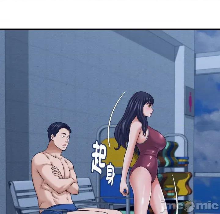她们的夜晚属于我 她们的夜晚属于我 27 第87页