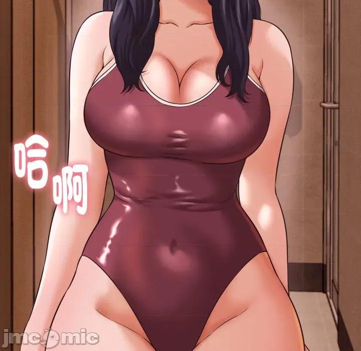 她们的夜晚属于我 她们的夜晚属于我 27 第124页