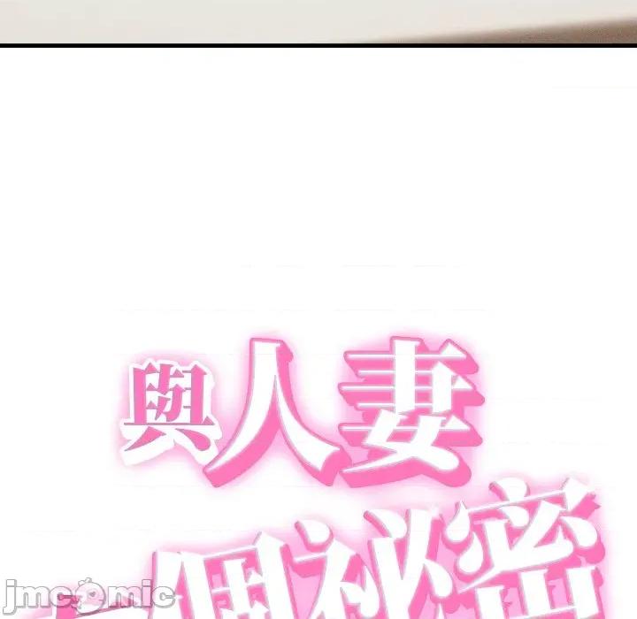 她们的夜晚属于我 她们的夜晚属于我 28 第2页