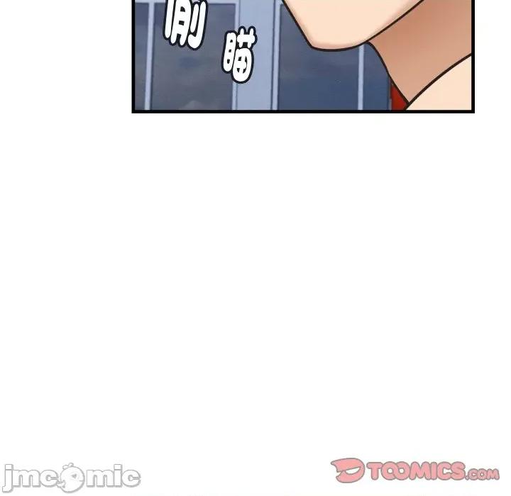她们的夜晚属于我 她们的夜晚属于我 28 第11页