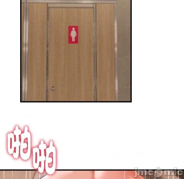 她们的夜晚属于我 她们的夜晚属于我 28 第13页