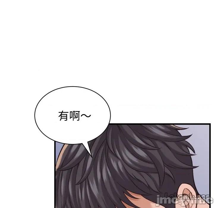 她们的夜晚属于我 她们的夜晚属于我 28 第18页