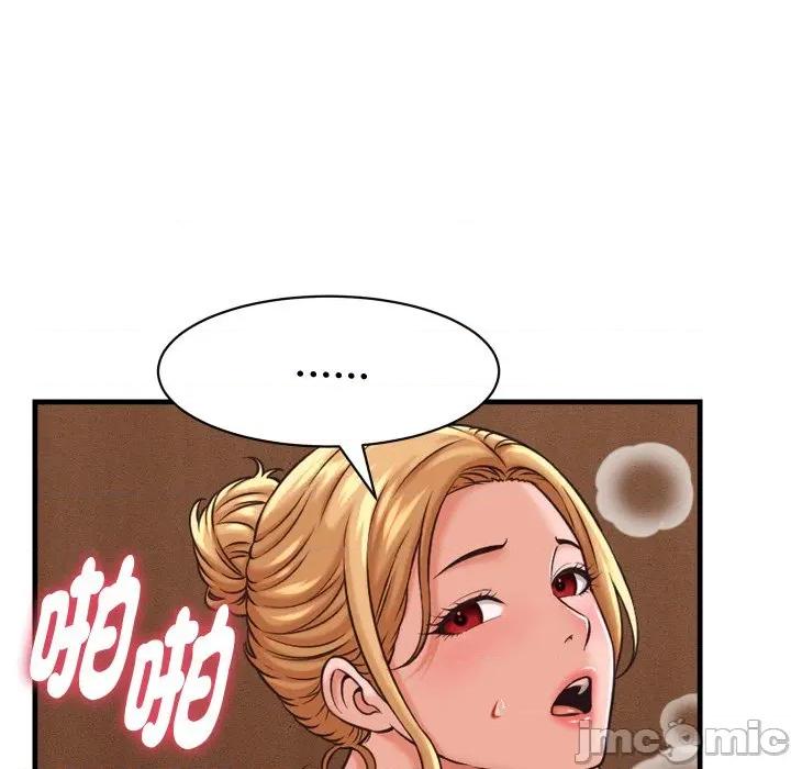 她们的夜晚属于我 她们的夜晚属于我 28 第25页