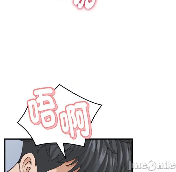 她们的夜晚属于我 她们的夜晚属于我 28 第27页