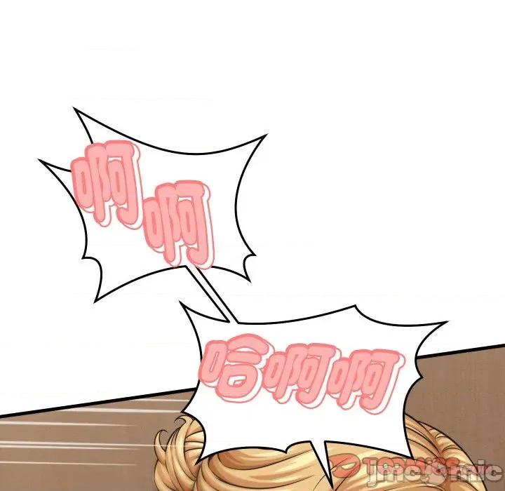 她们的夜晚属于我 她们的夜晚属于我 28 第35页