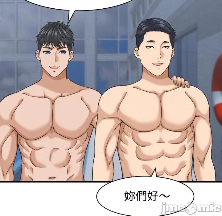 她们的夜晚属于我 她们的夜晚属于我 28 第56页