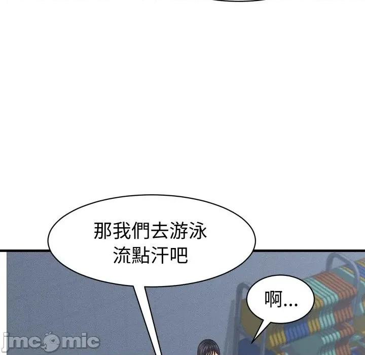她们的夜晚属于我 她们的夜晚属于我 28 第57页
