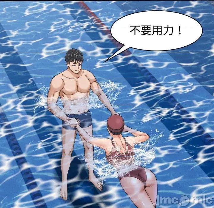 她们的夜晚属于我 她们的夜晚属于我 28 第69页