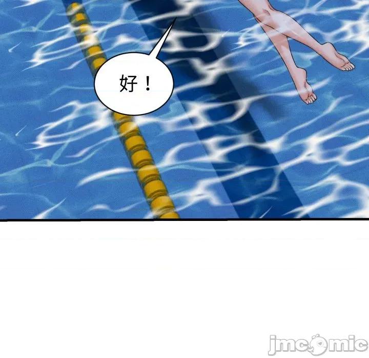她们的夜晚属于我 她们的夜晚属于我 28 第70页