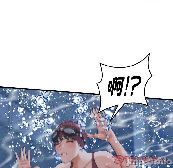 她们的夜晚属于我 她们的夜晚属于我 28 第71页