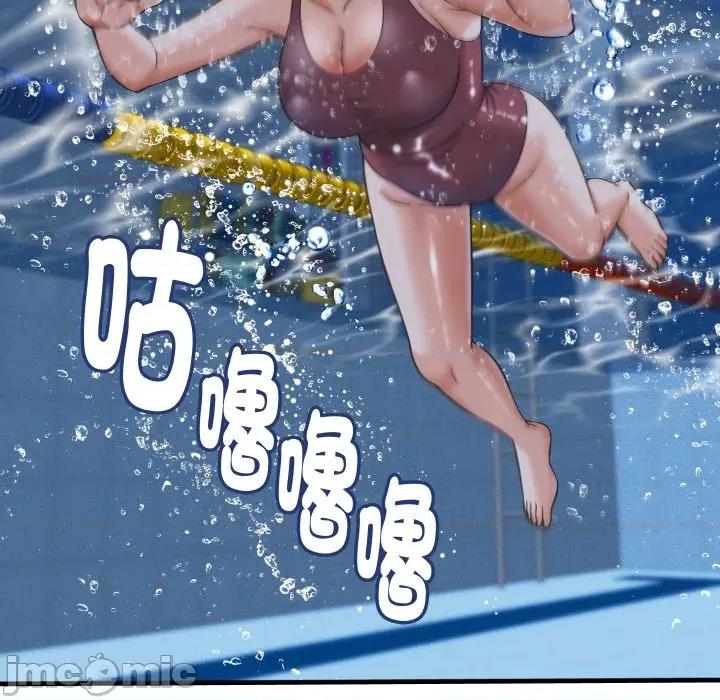 她们的夜晚属于我 她们的夜晚属于我 28 第72页