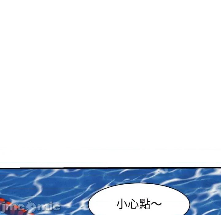 她们的夜晚属于我 她们的夜晚属于我 28 第73页
