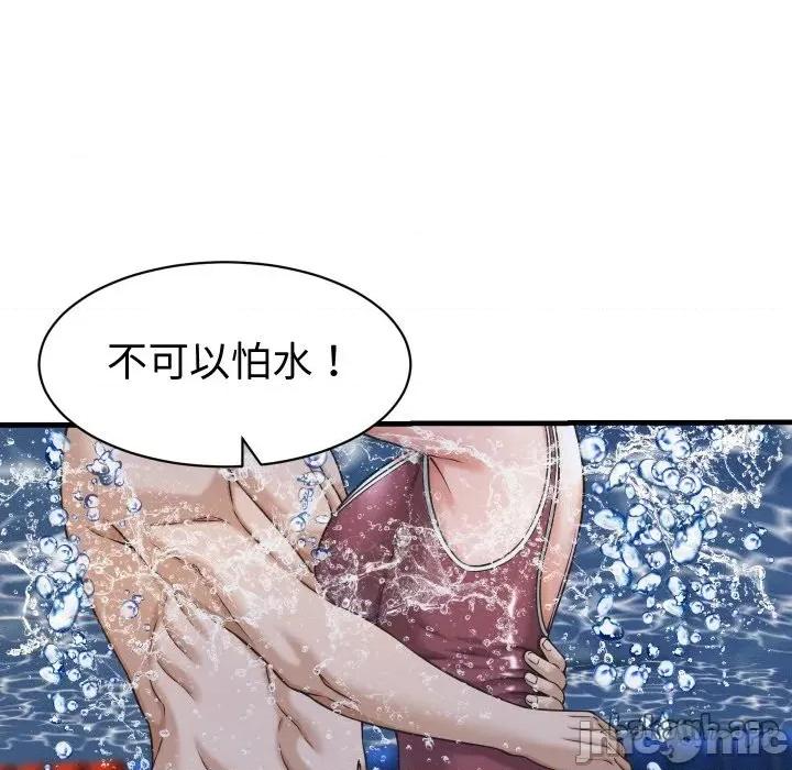 她们的夜晚属于我 她们的夜晚属于我 28 第76页