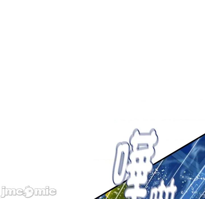 她们的夜晚属于我 她们的夜晚属于我 28 第88页